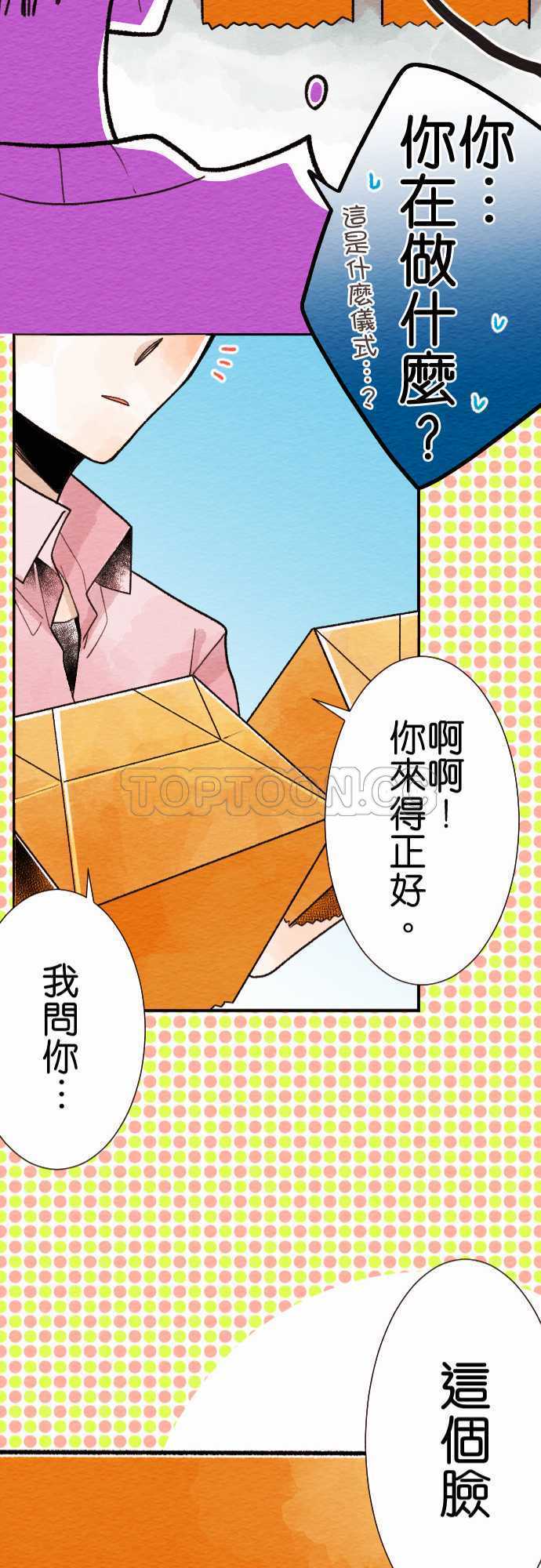第19话20