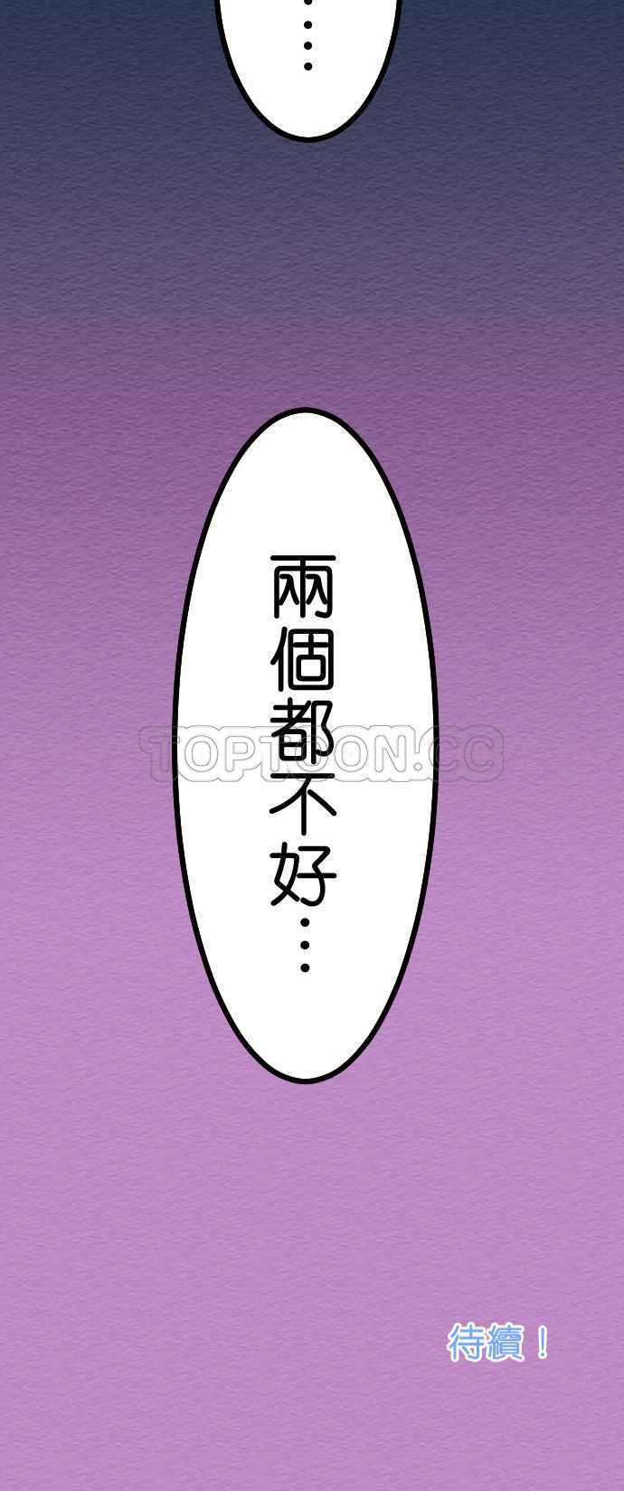 第19话23