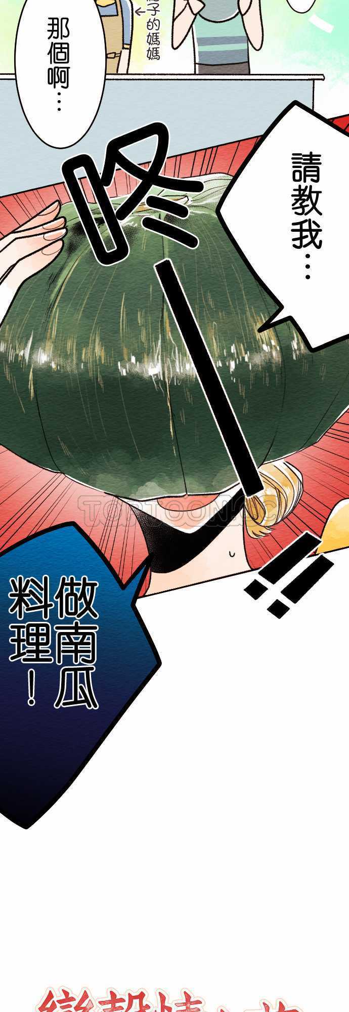第19话4