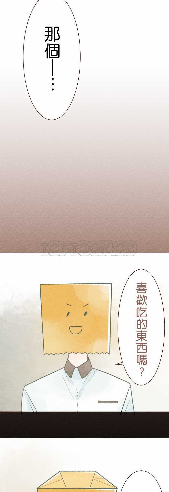 第19话7