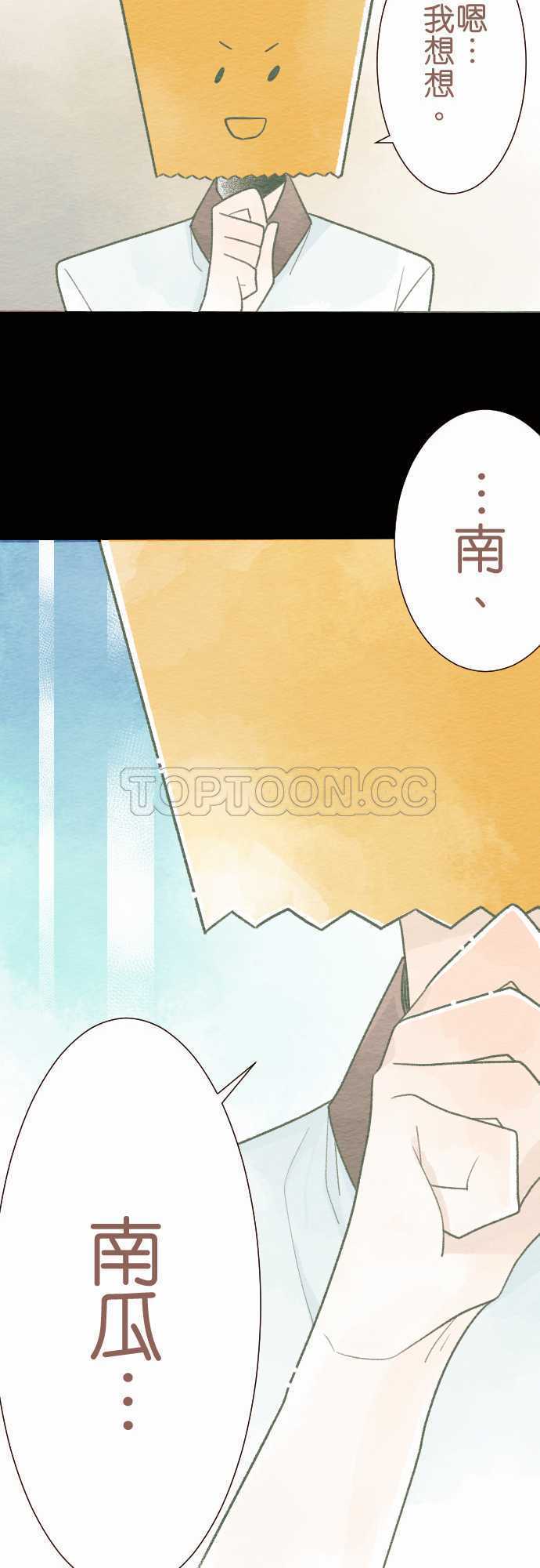 第19话8
