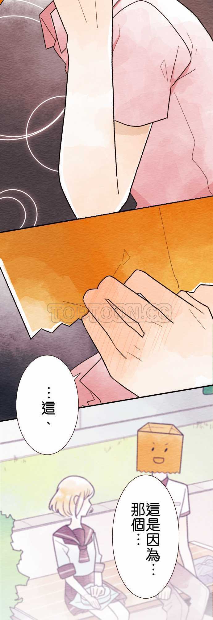 第20话10