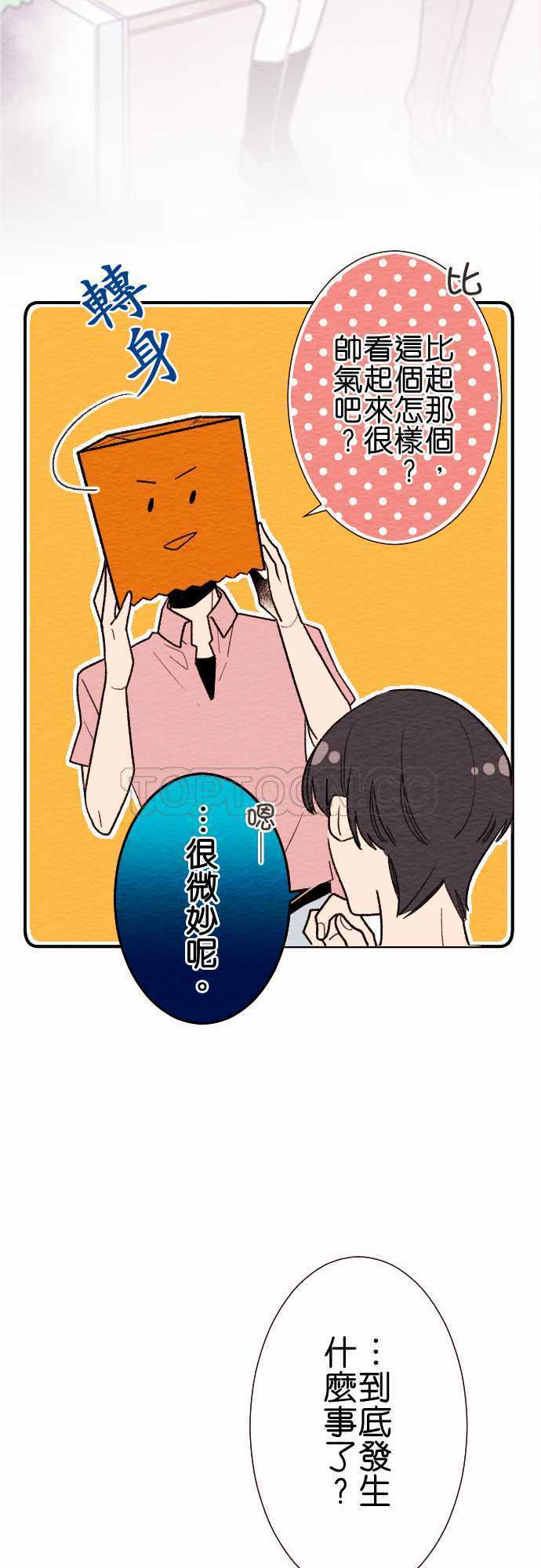 第20话11