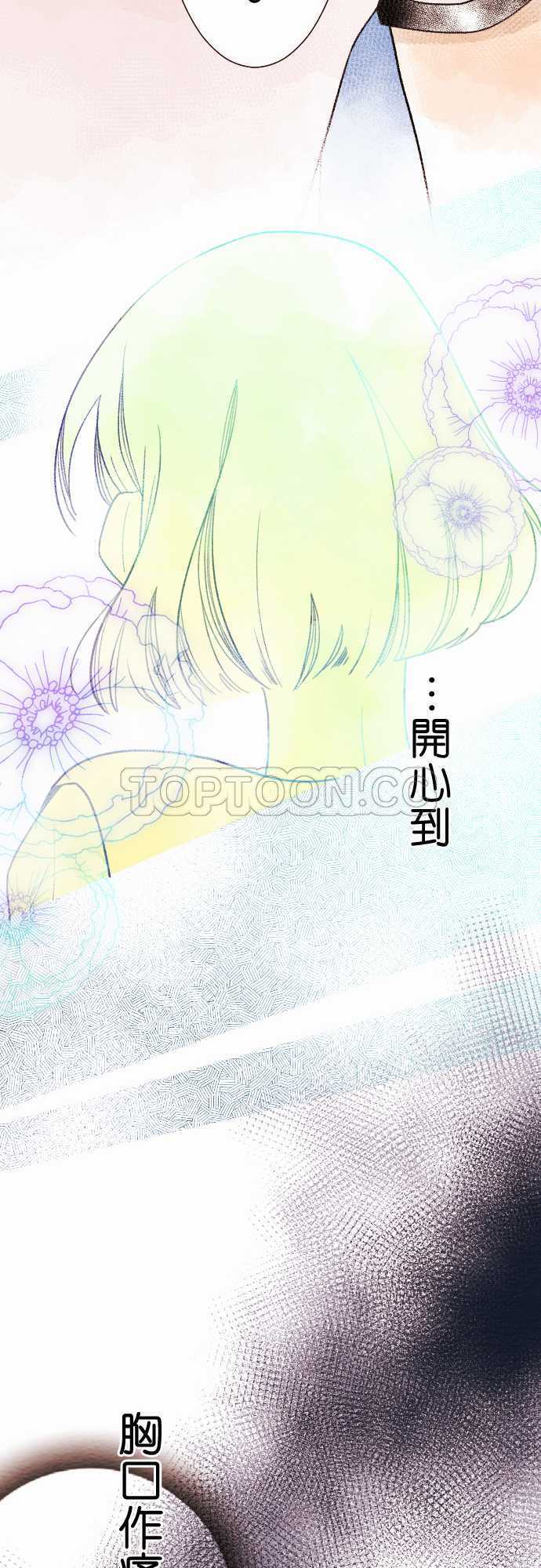 第20话13