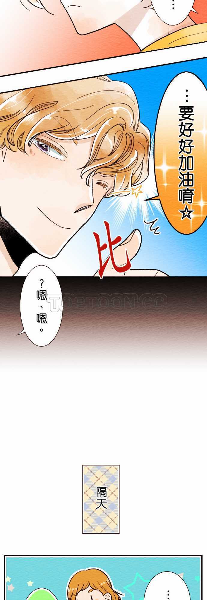 第20话16