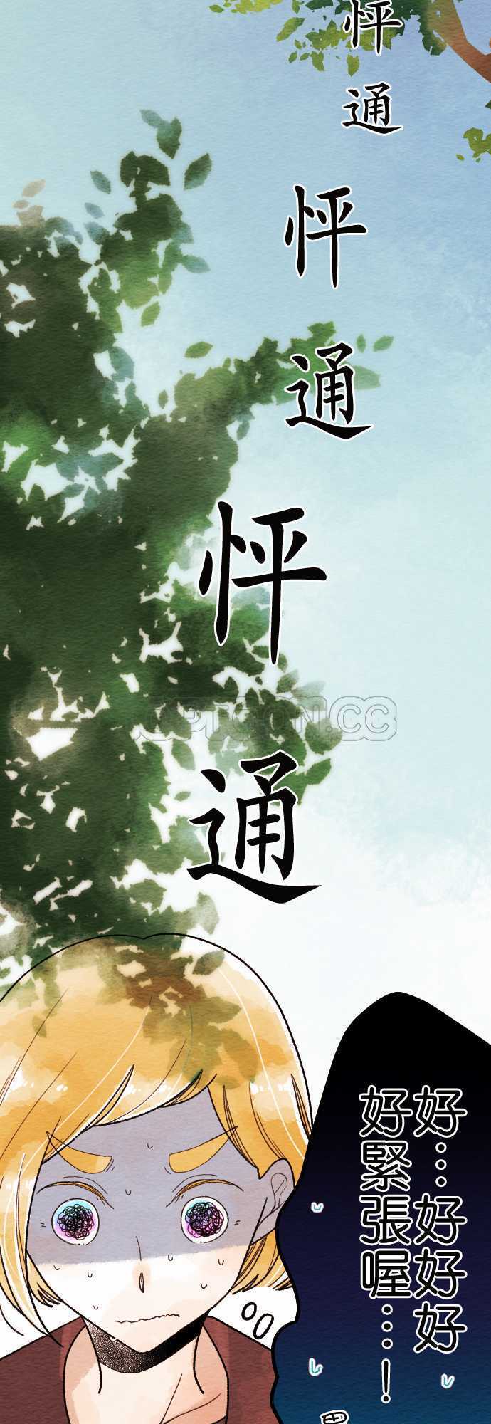 第20话18