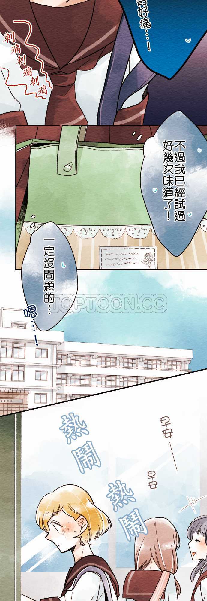 第20话19
