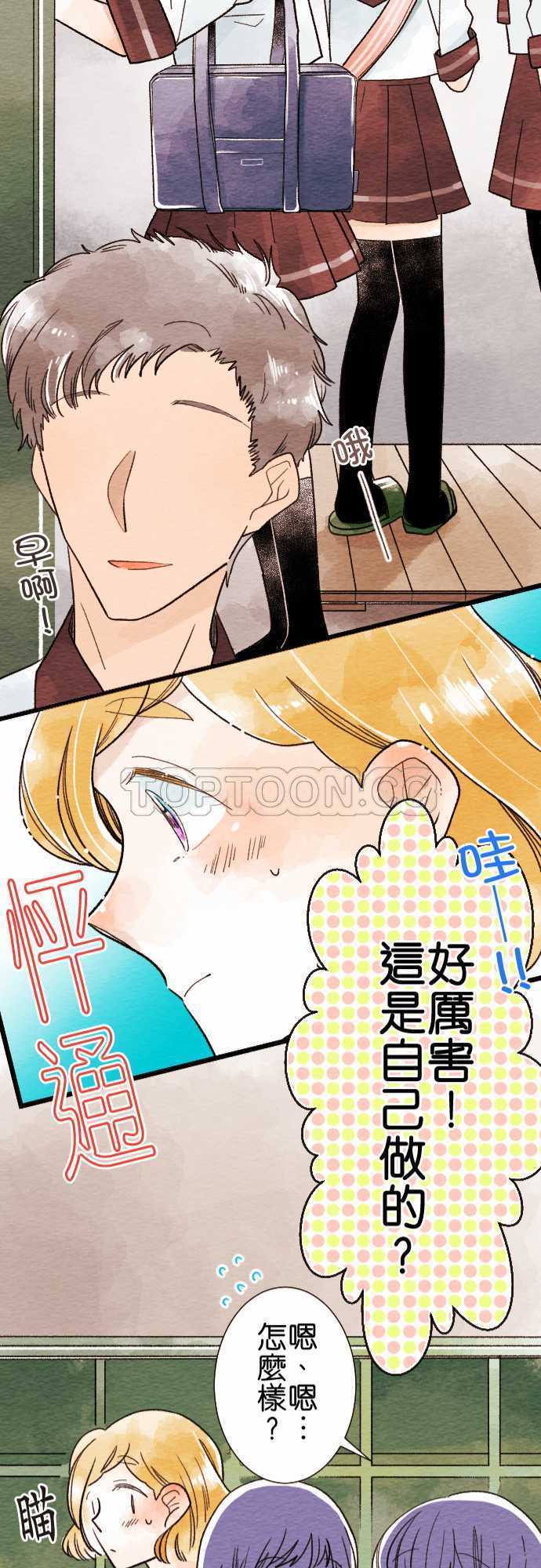 第20话20