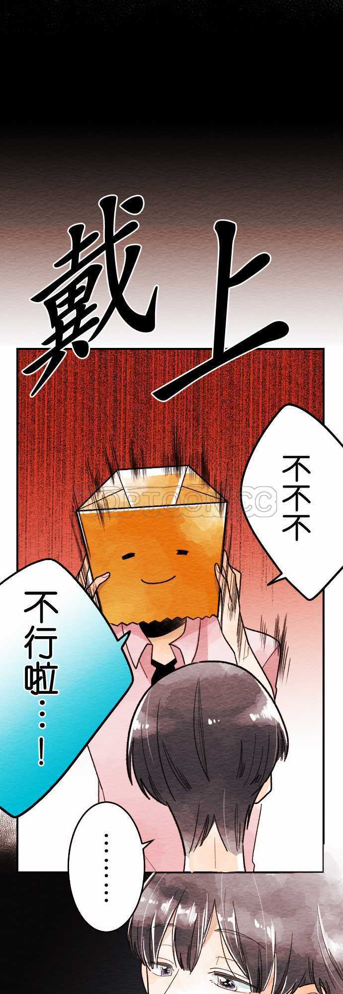 第20话8