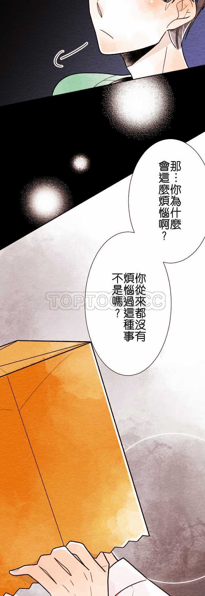 第20话9