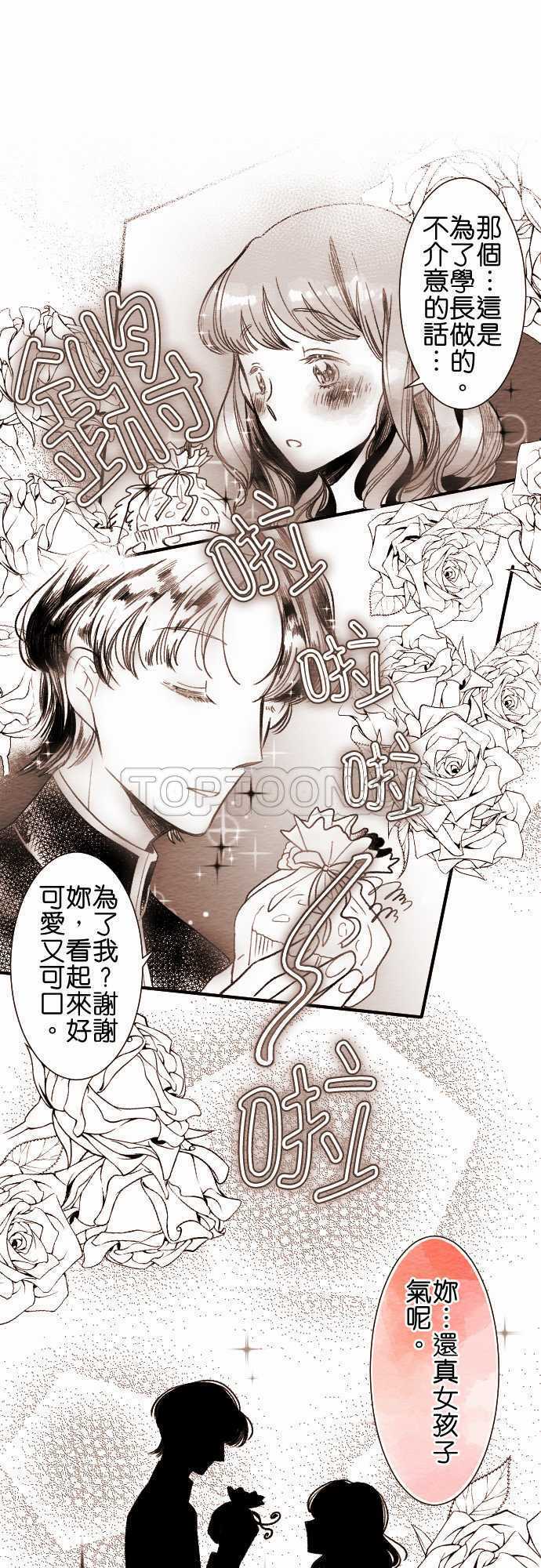 第21话0