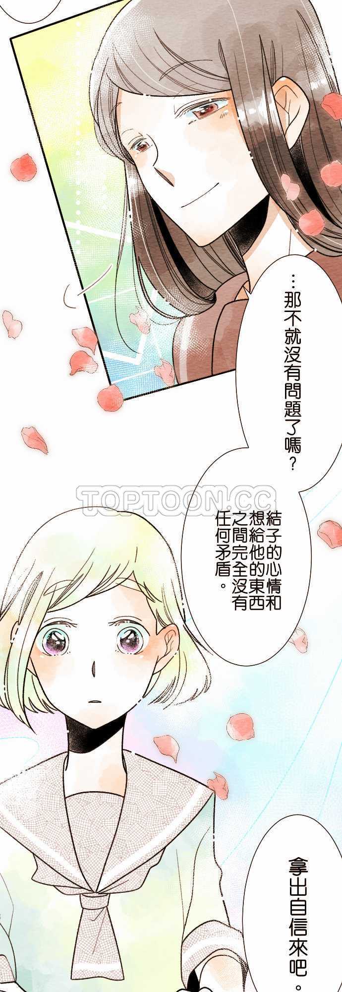 第21话10