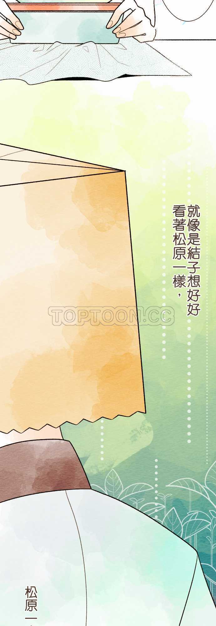 第21话11