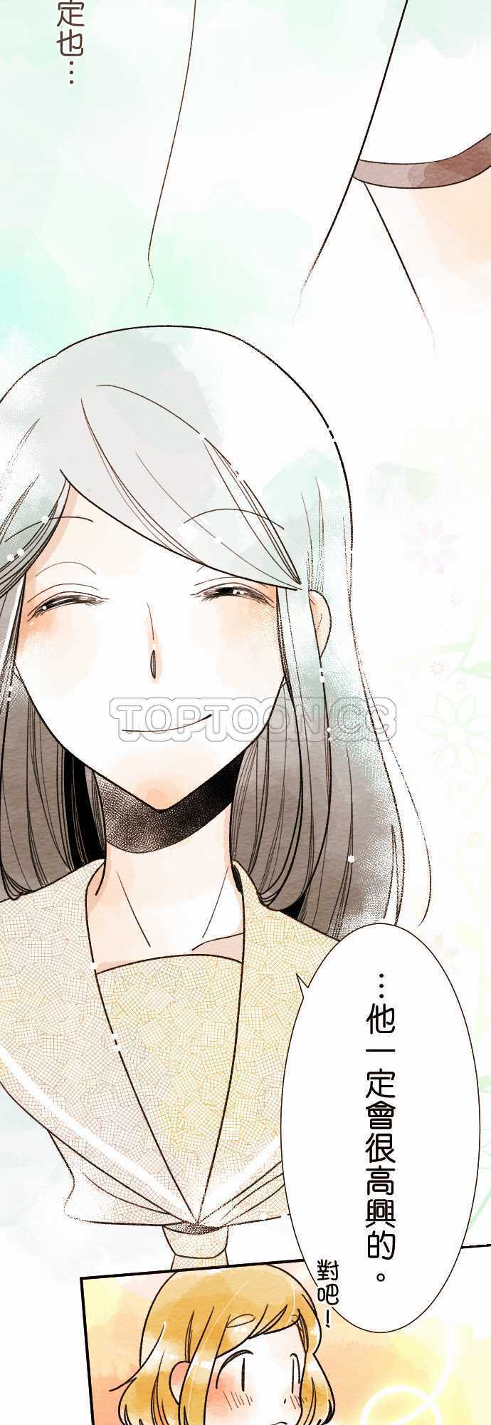 第21话12