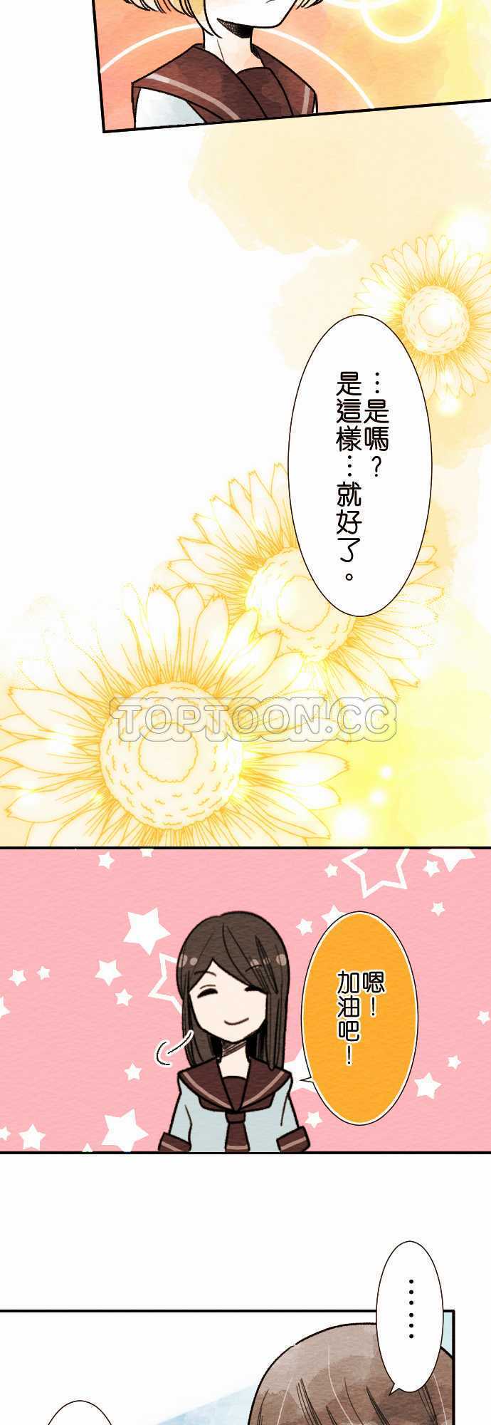 第21话13