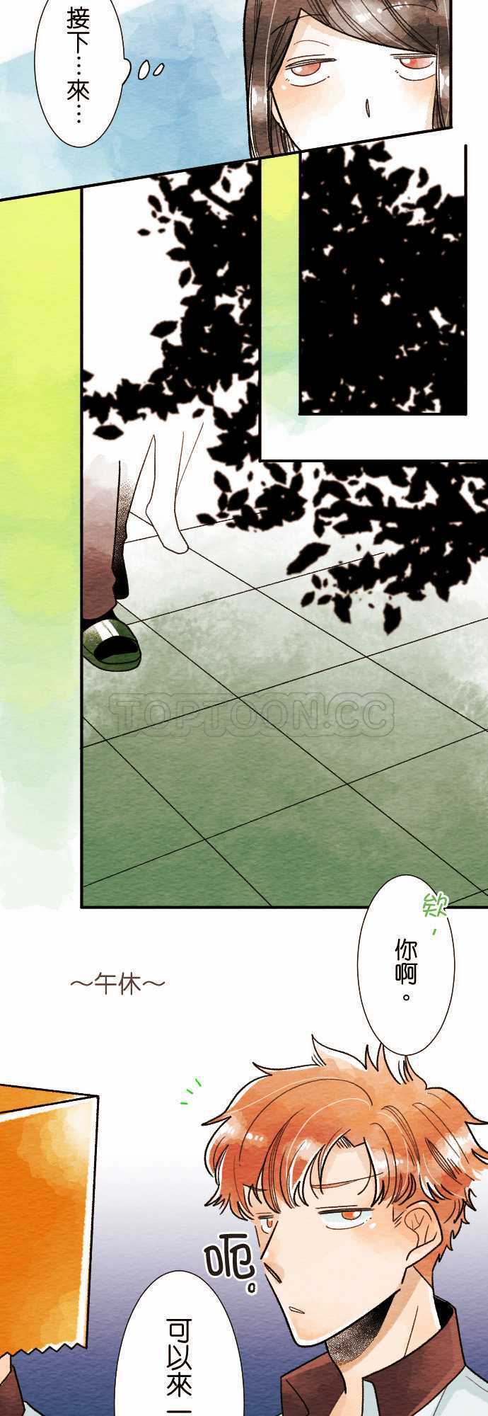 第21话14