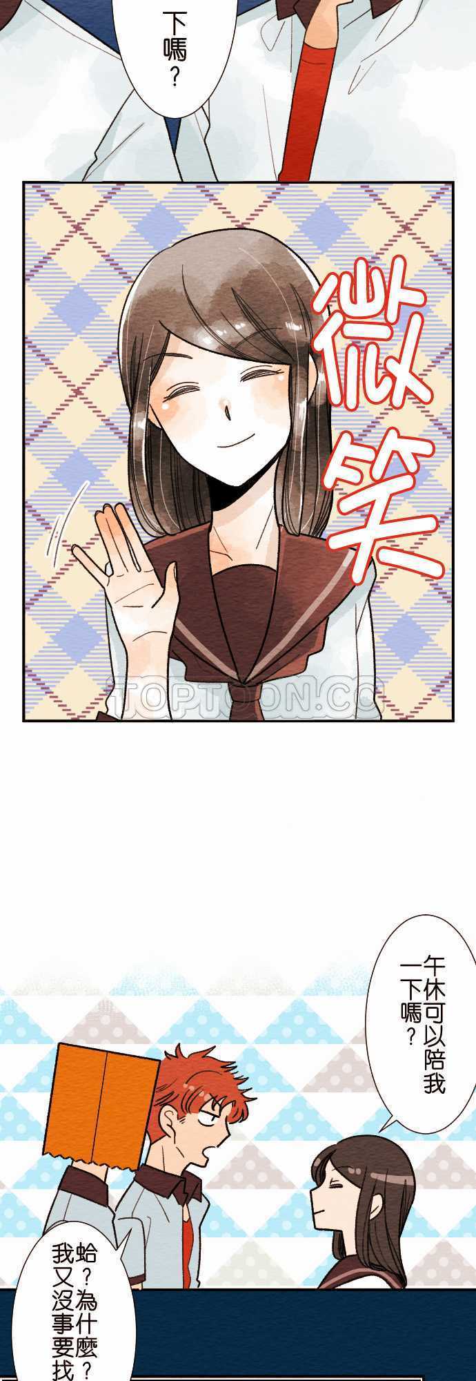 第21话15