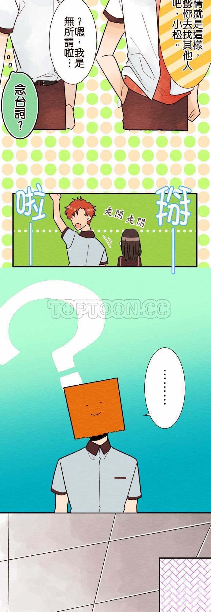 第21话17