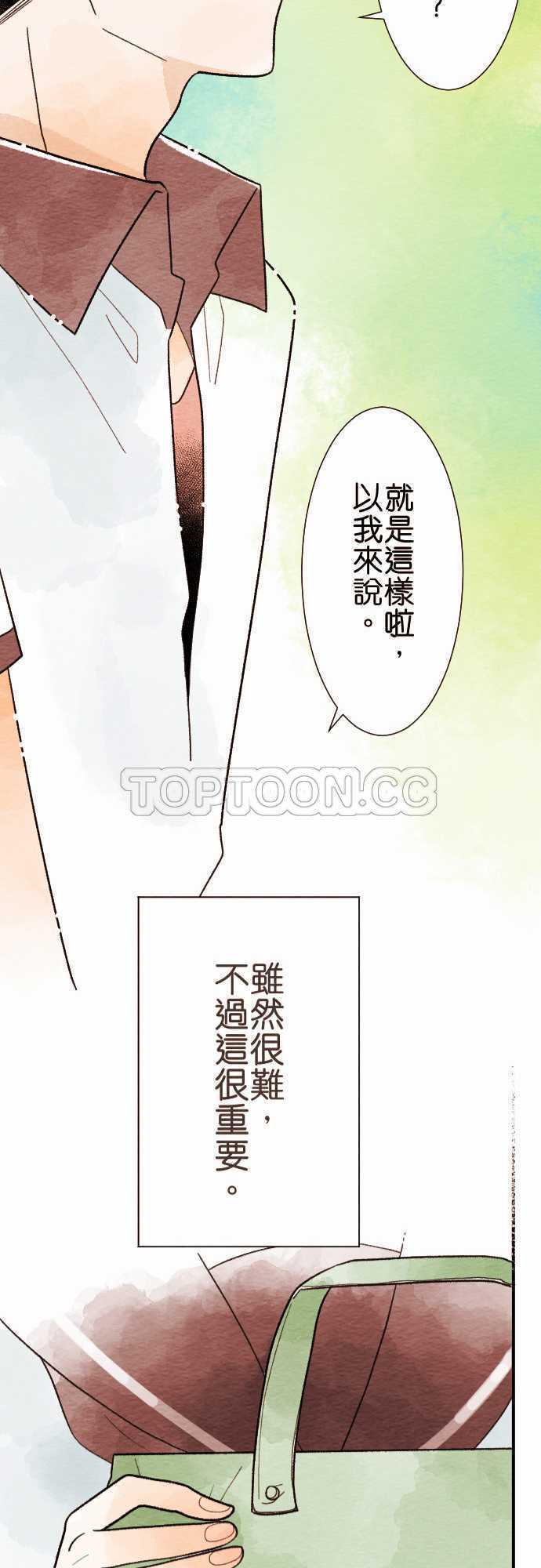第21话20