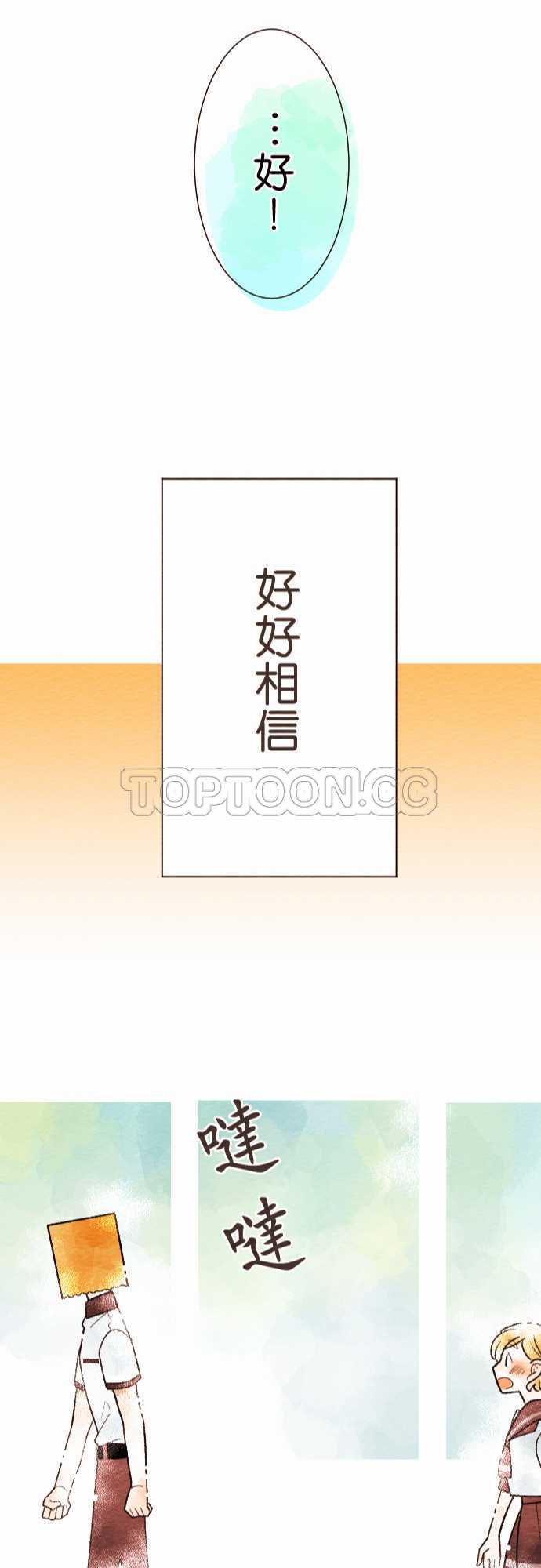 第21话22