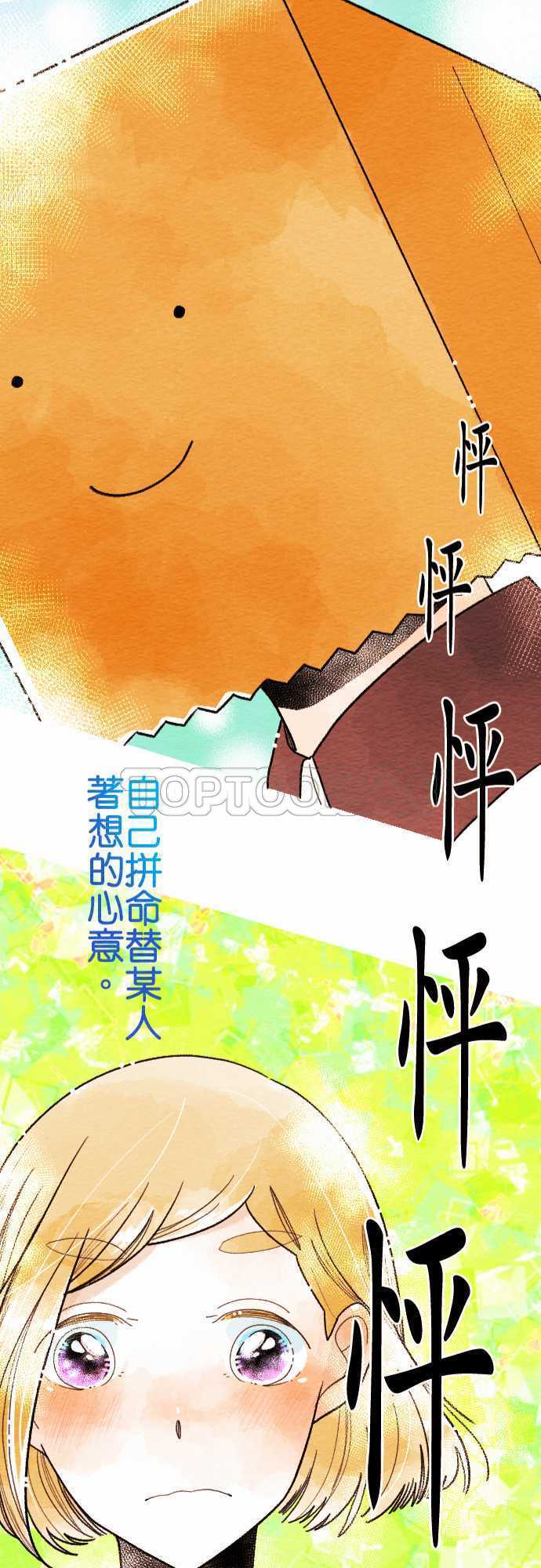 第21话24