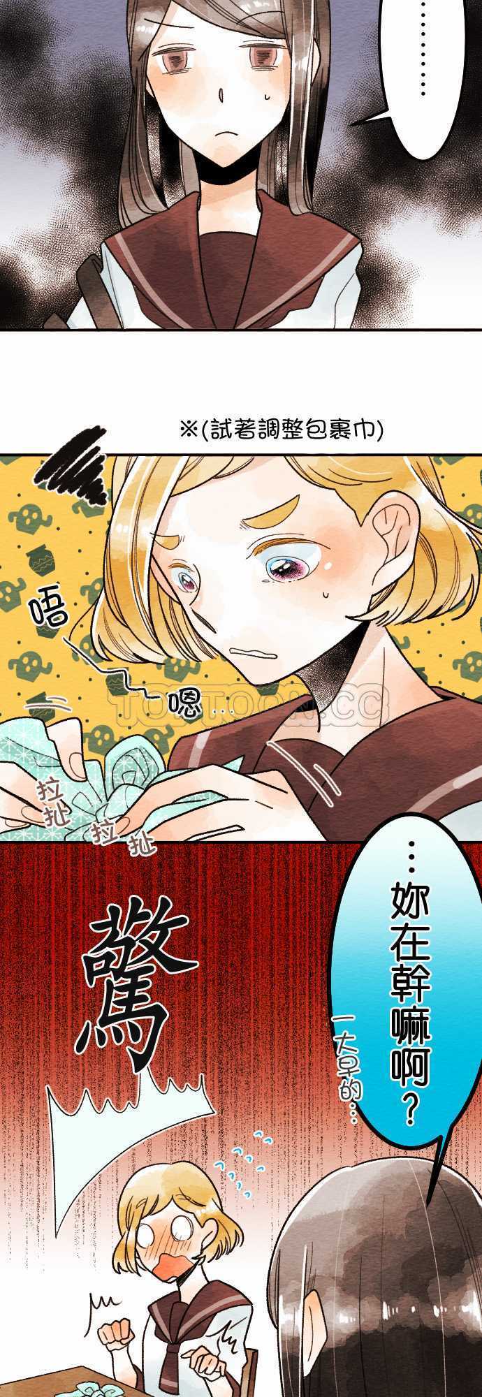 第21话3