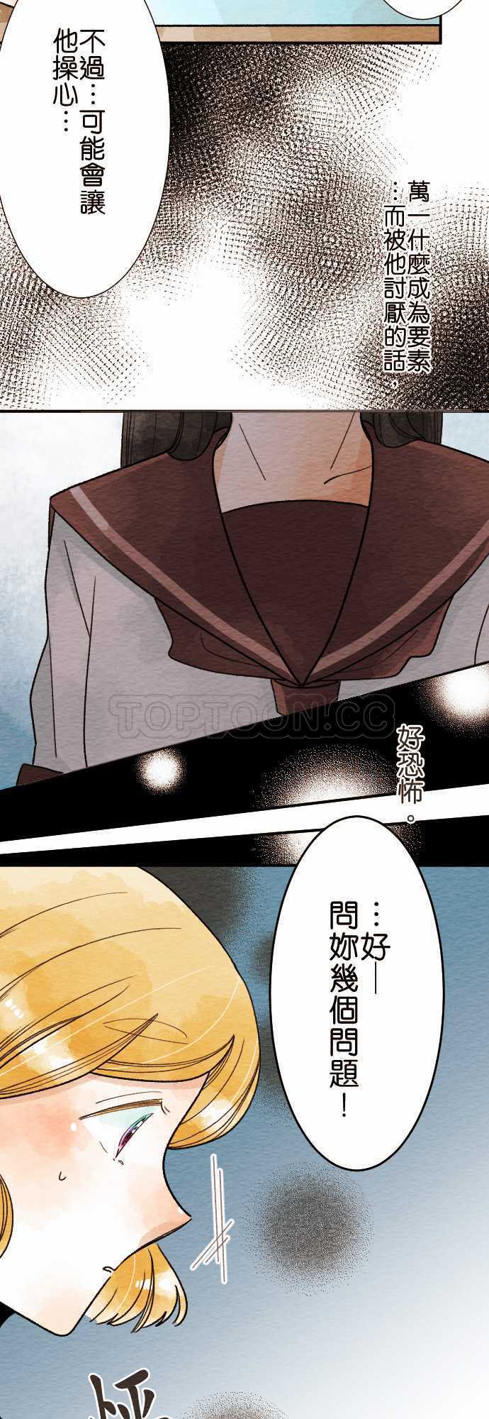 第21话8