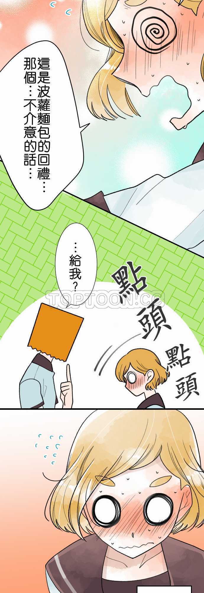 第22话14