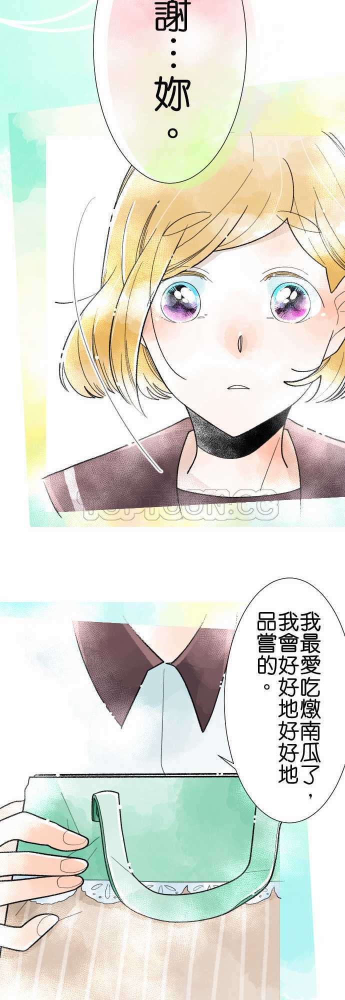 第22话17