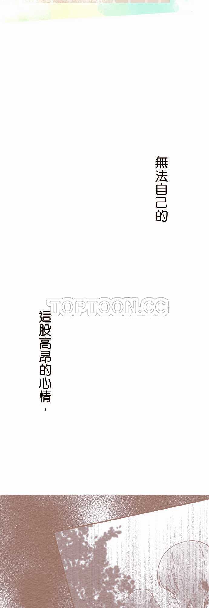 第22话18