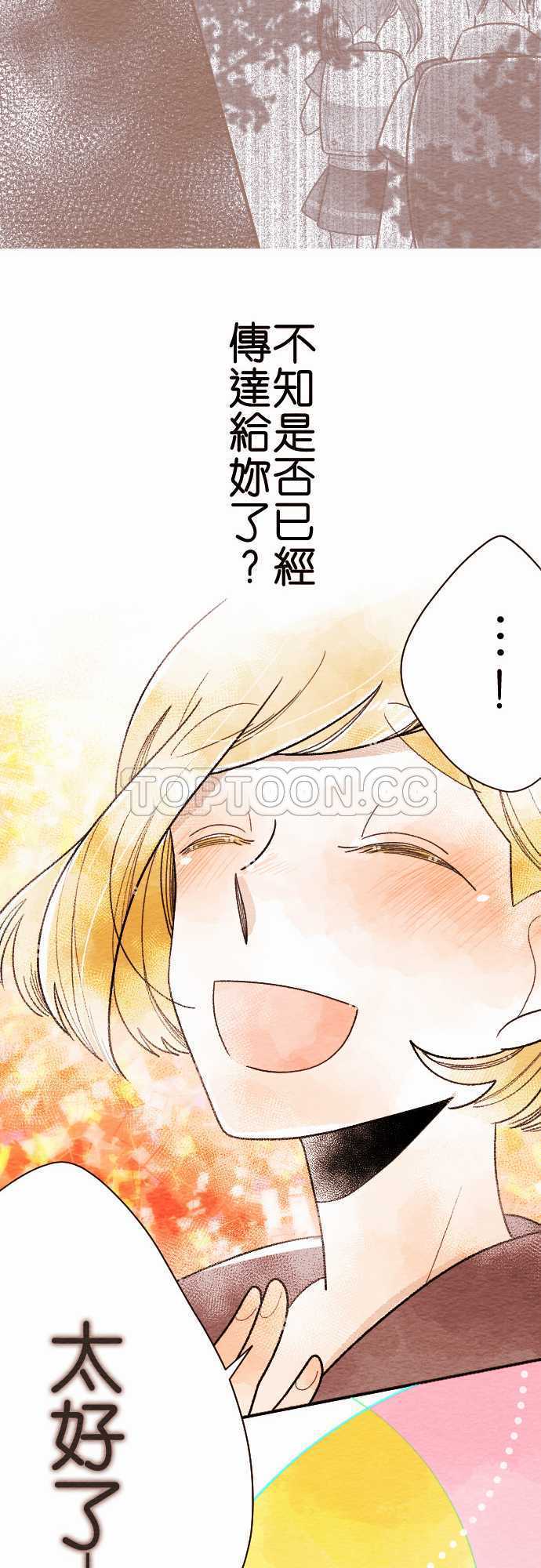 第22话19