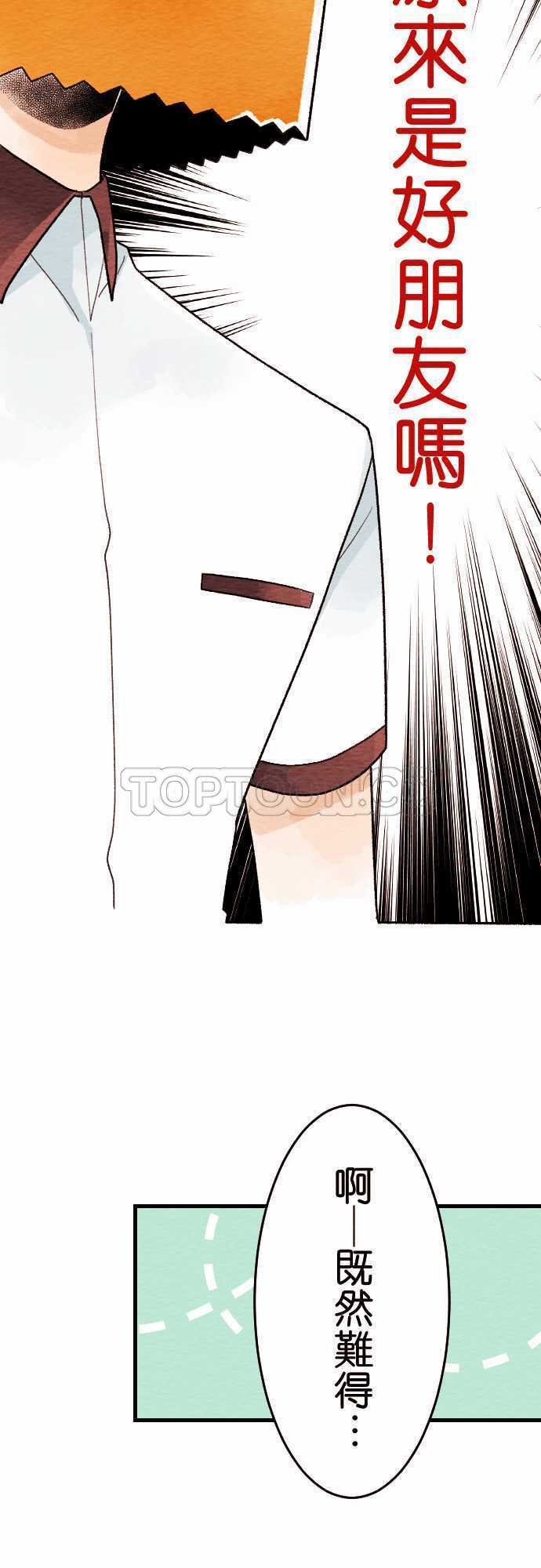 第22话2