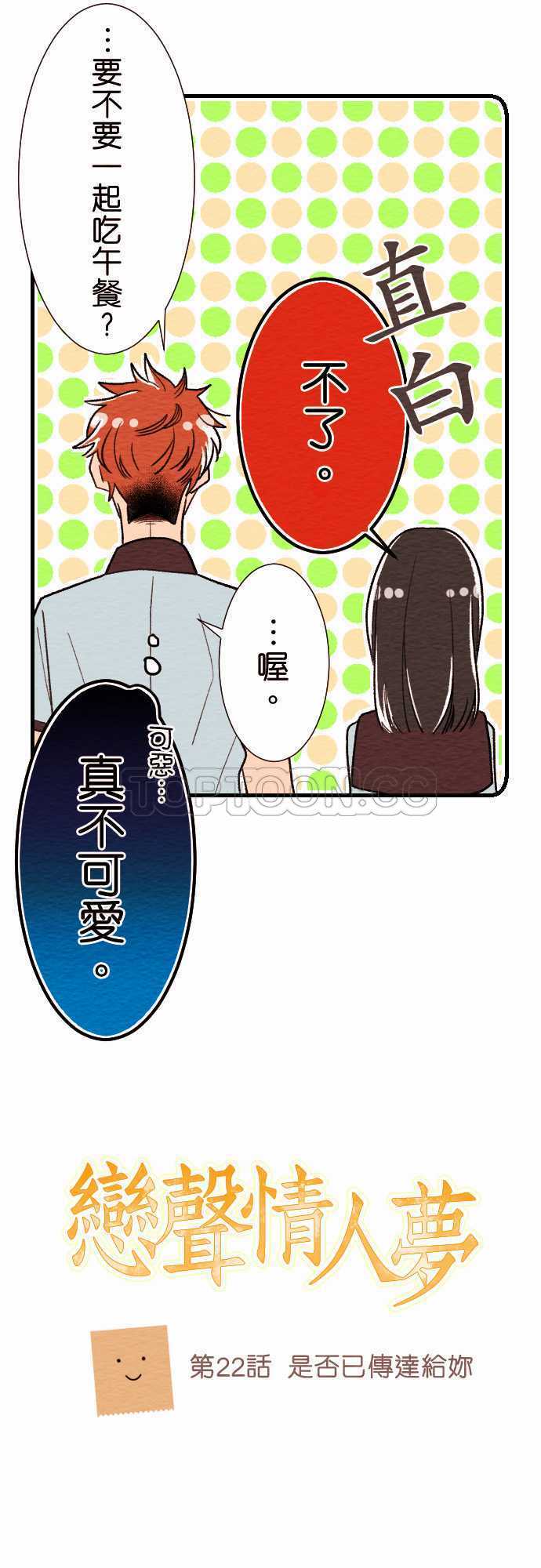 第22话3
