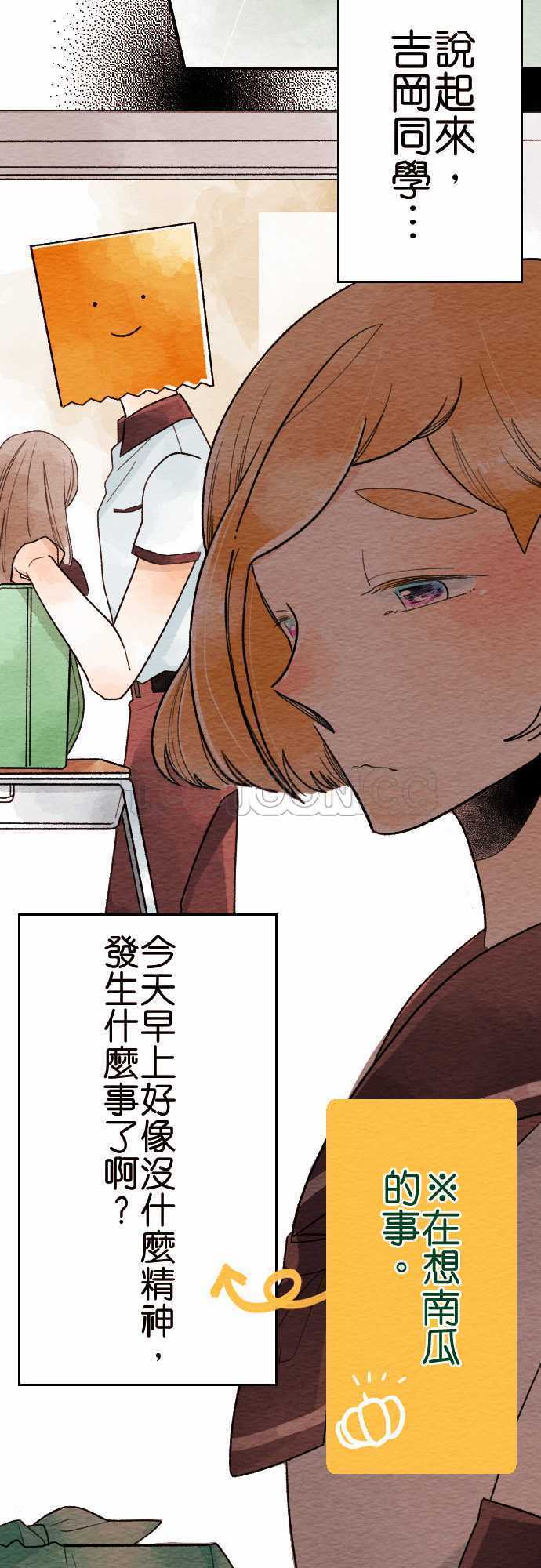 第22话7