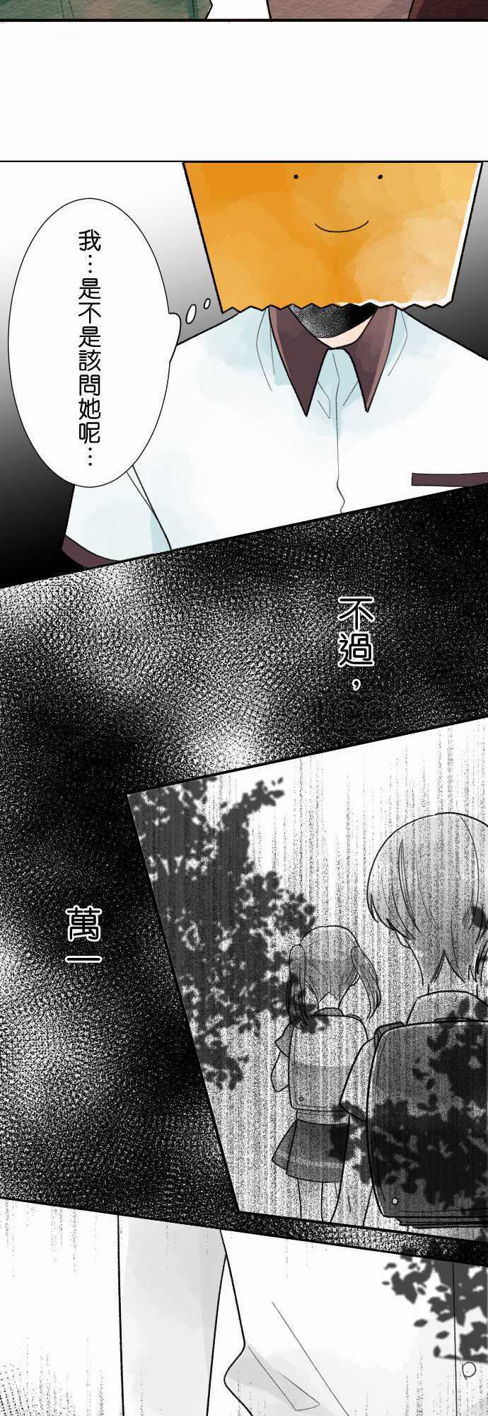 第22话8