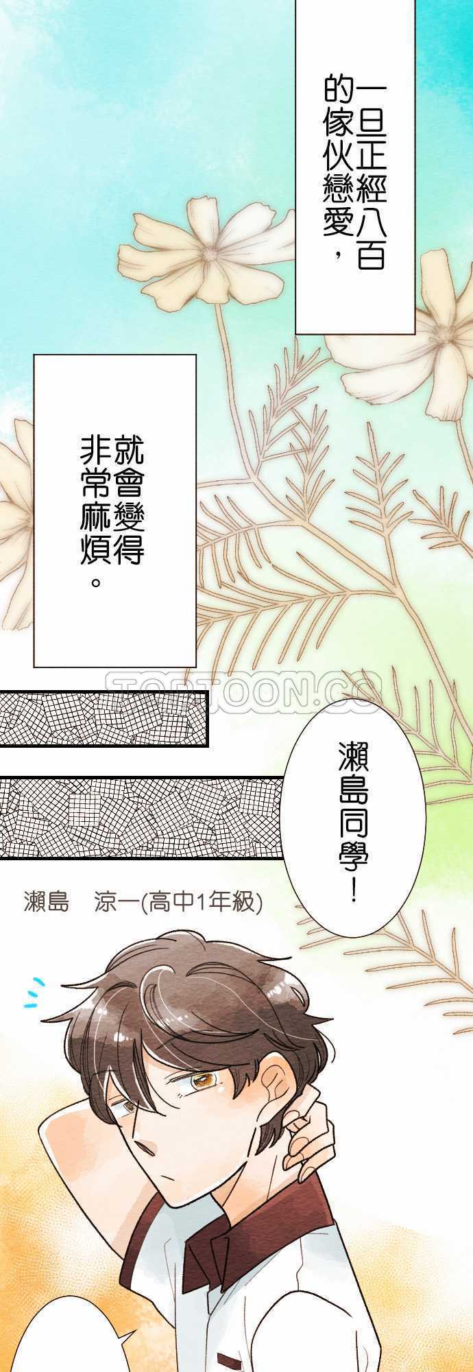第23话0
