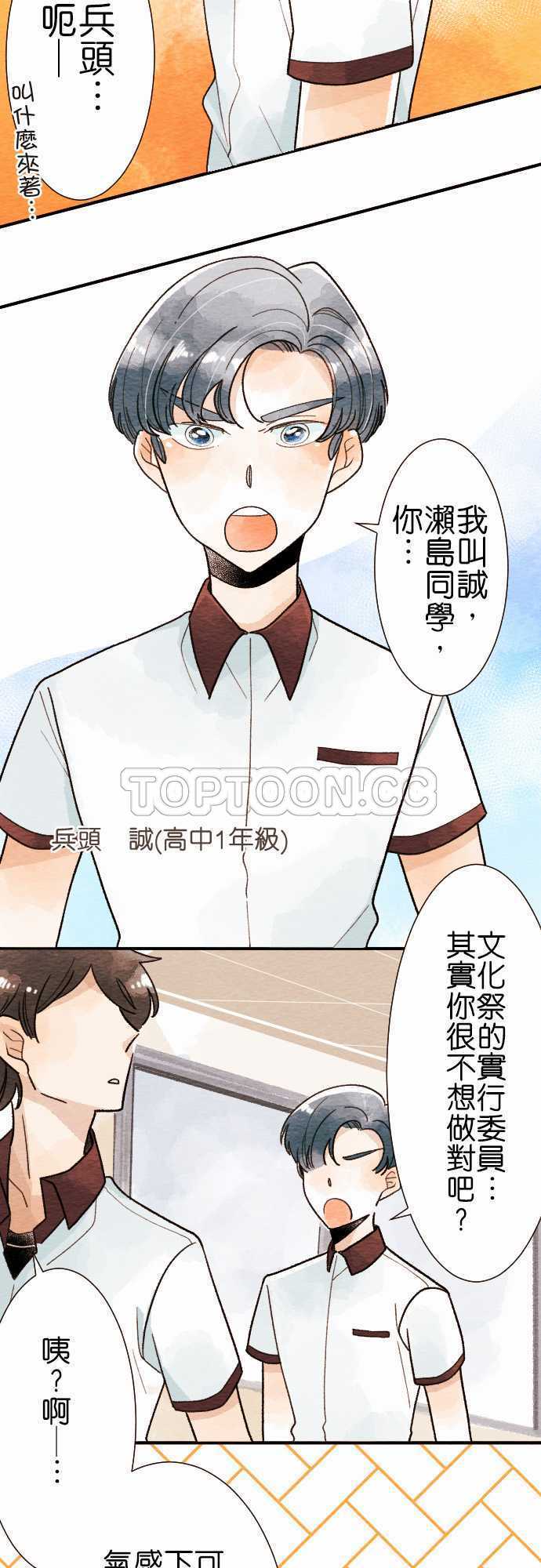 第23话1