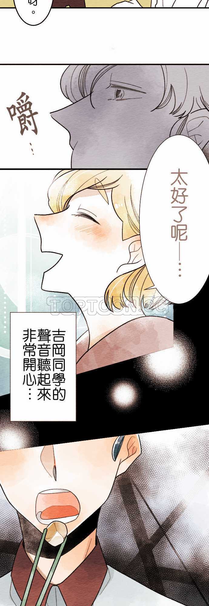 第23话10