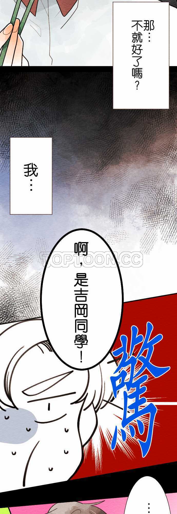 第23话11