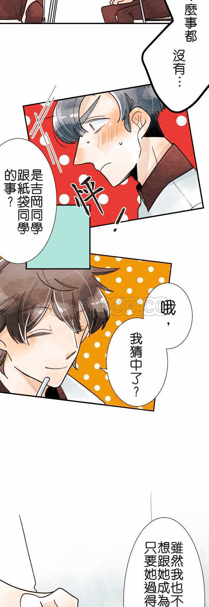 第23话13