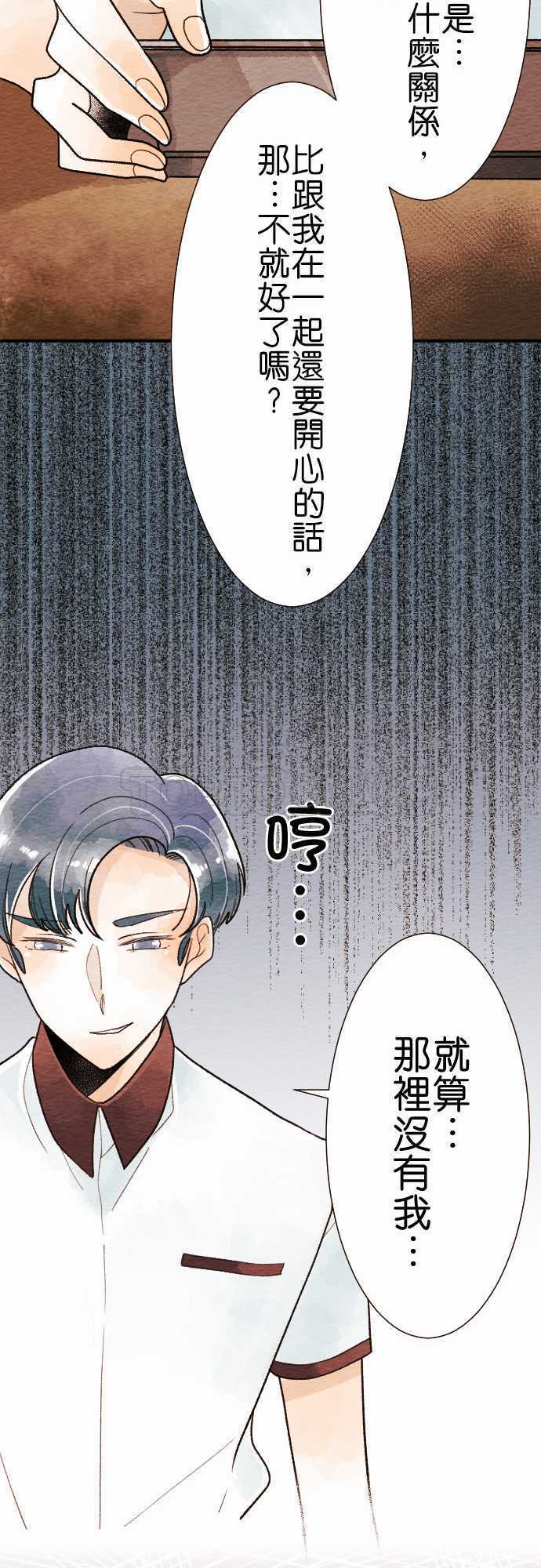 第23话14