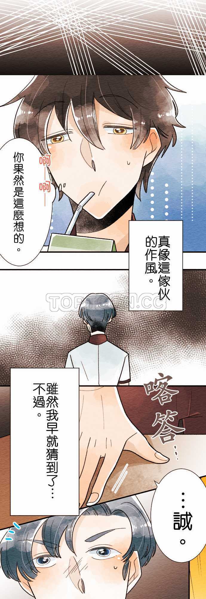 第23话15
