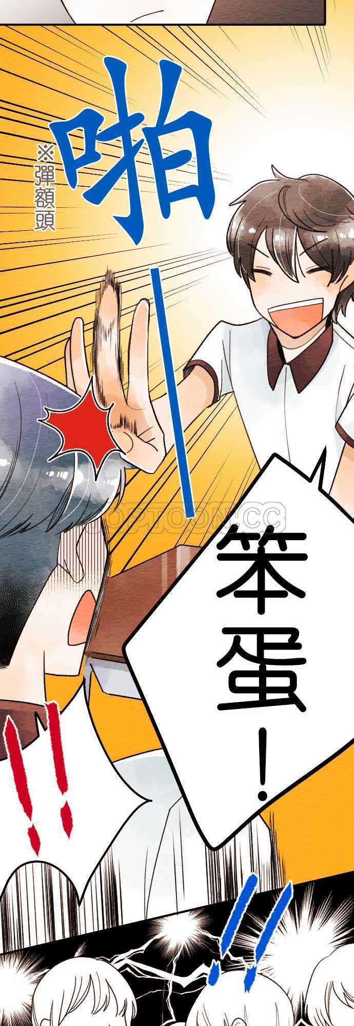 第23话16