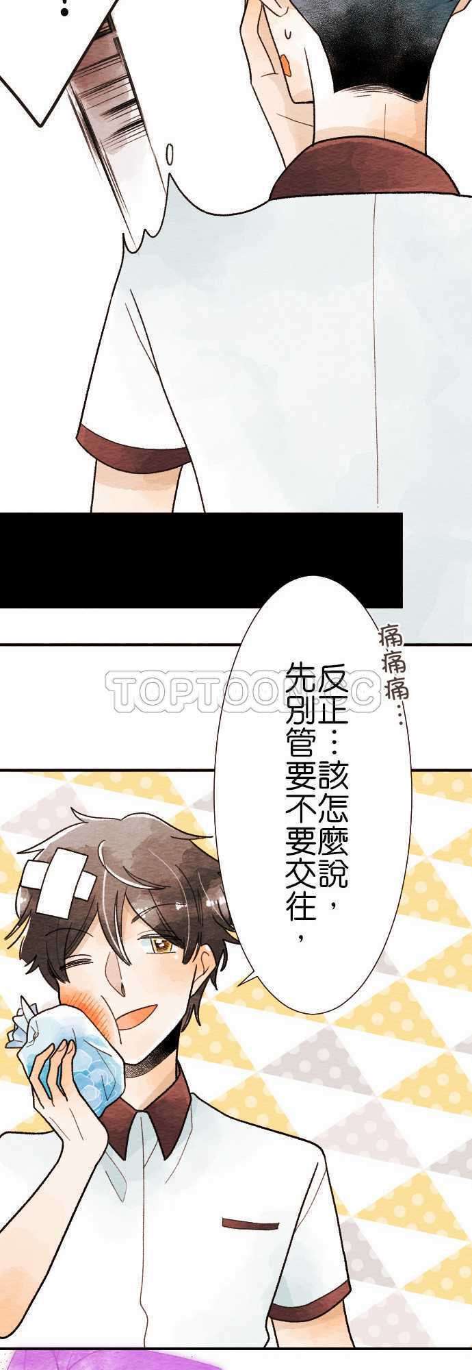 第23话18