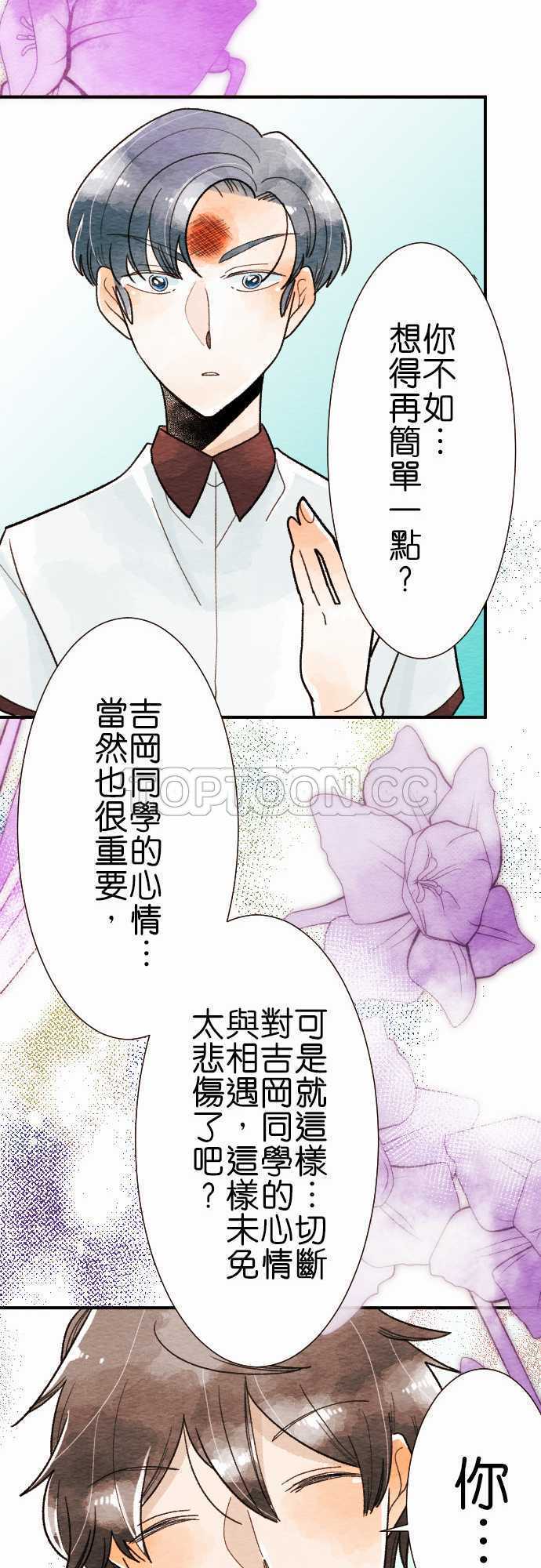第23话19