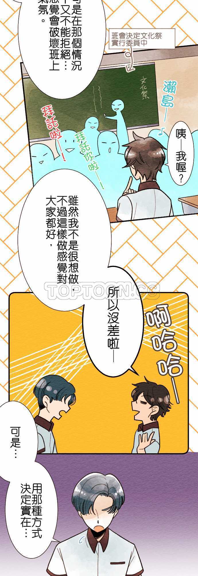 第23话2