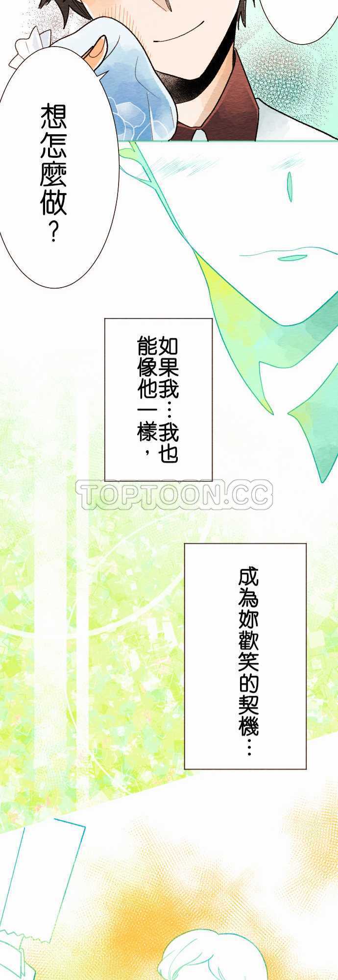 第23话20