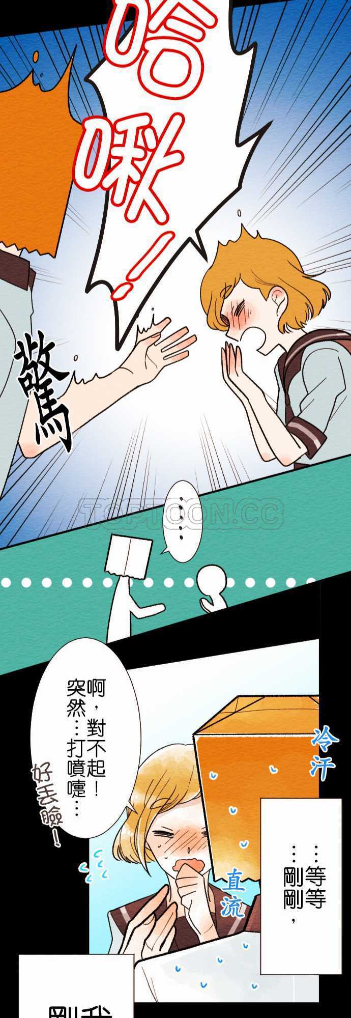 第23话22