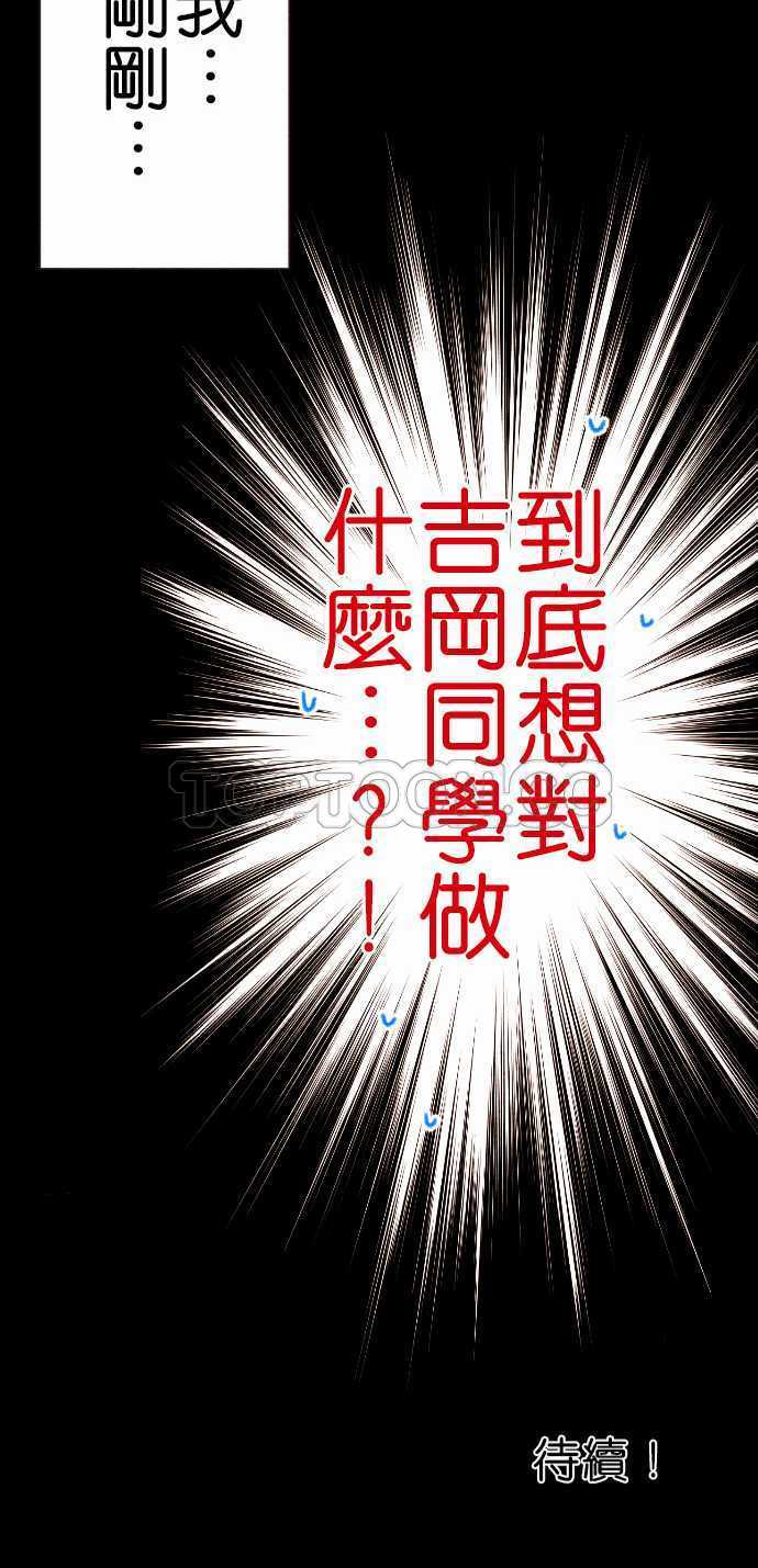 第23话23