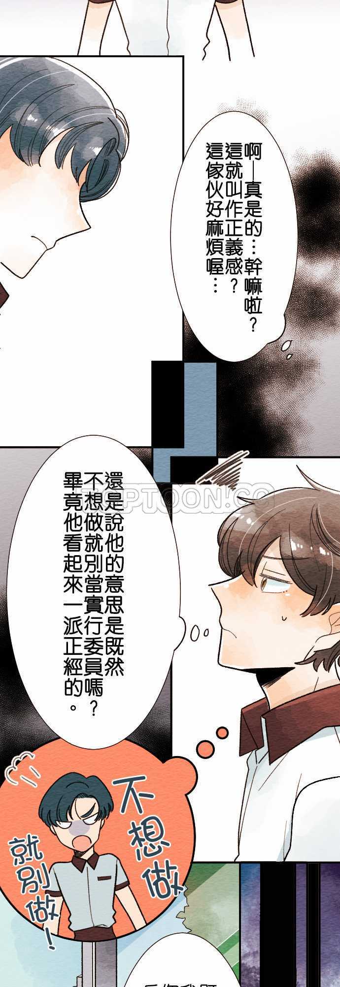 第23话3